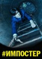 �������� / #Manhole / 2023