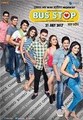 ���������� ��������� / Bus Stop / 2017