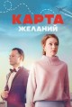 ����� ������� / 2024