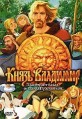 ����� �������� / 2005
