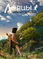 ����� ������� ������� (����, ��� ��������� �� �������) / Hoshi o Ou Kodomo / 2011