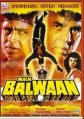 � ����� ������� / Main Balwaan