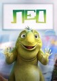 ��� / Leo / 2023