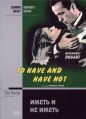 ����� � �� ����� / To Have and Have Not
