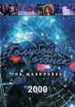 ���������� "������� ������" / 2000