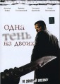 ���� ���� �� ����� / 2005