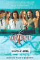 ��������� ���� / Alma pirata / 2006
