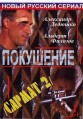 ������-2. ��������� / 2005