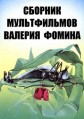 ������� ������������ ������� ������ (������ ���������) / 1970-2001