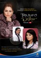 ������ ����� / Triunfo del amor / 2010-2011