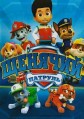 ������� ������� 7 ����� / Paw Patrol / 2020