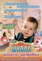 ����� ������� �������� (7 ������ �� 7) [1 DVD]