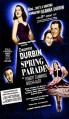 �������� ����� / Spring Parade