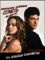 ������� / Passione / 2010