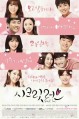 ������������ ������ / Secret Love (KARA) / �������������� ������ / 2014