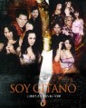 ��������� ����� / Soy gitano / 2003