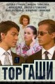 �������  / 2004