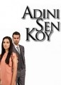 �� ������... / Adn Sen Koy (������ ������) / 2016