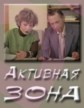 �������� ���� (2 ����� �� 2) / 1979