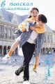 � ������� ��������� / Discovery of Romance (Lian Ai De Xia Tian) / 2022