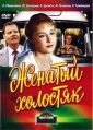 ������� �������� / 1982