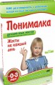 ���������. ����� �� ������ ���� [1 DVD]